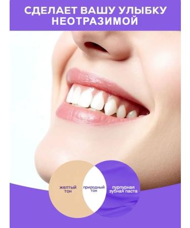 Djik professional Toothpaste whitening with the dispenser Violet corrector - Buy Online on GoSupps.com