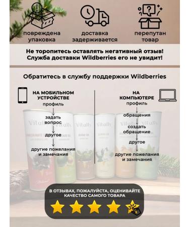 Vitally Apricot cosmetic oil - Buy Online on GoSupps.com