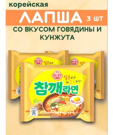 Ottogi Ramyon Co Lapsha quickly preparation "Sesame Ramen" 115 g. 3 pcs