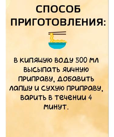 Ottogi Ramyon Co Lapsha quickly preparation "Sesame Ramen" 115 g. 3 pcs - Buy Online on GoSupps.com