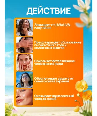 Totti Beauty Sunscreen cream SPF 50+ + whey-sprice - Buy Online on GoSupps.com