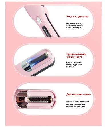 split end trimmer black - Buy Online on GoSupps.com