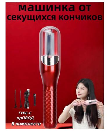 Close -up tips Red tips