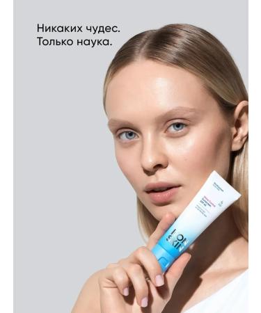 ICON SKIN SUNRACTION FACE SPF 45 with niacinamide 50 ml - Buy Online on GoSupps.com