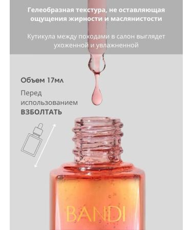 Bandi Multi-serum Nail Cure Pink Diaa Serum Mool - Buy Online on GoSupps.com