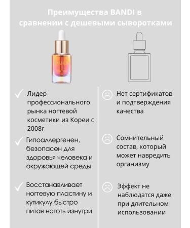 Bandi Multi-serum Nail Cure Pink Diaa Serum Mool - Buy Online on GoSupps.com