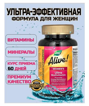 Nature's Way Vitamins for women 60 tablets