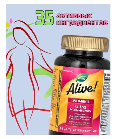 Nature's Way Vitamins for women 60 tablets - Buy Online on GoSupps.com