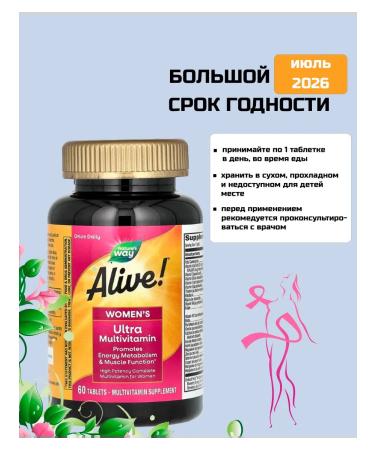 Nature's Way Vitamins for women 60 tablets - Buy Online on GoSupps.com