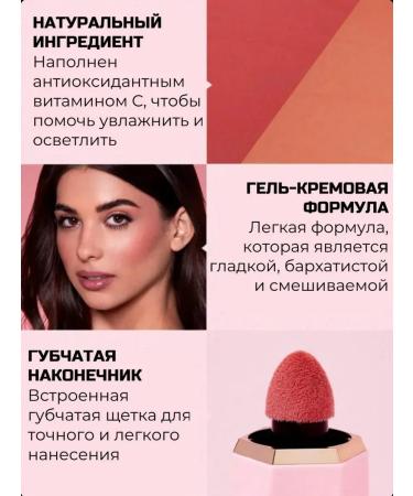 SHEGLAM Cream contouring and blush for the face - Buy Online on GoSupps.com