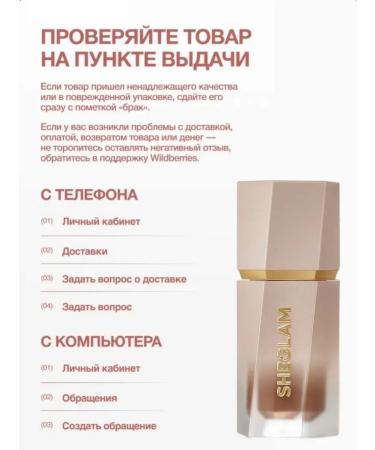 SHEGLAM Cream contouring and blush for the face - Buy Online on GoSupps.com