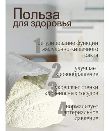 Whey milk dry GOST RB 6 kg - Buy Online on GoSupps.com