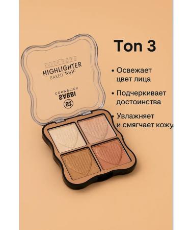 Kolduk Highlighter Bronzer and Palette for contouring tone 3