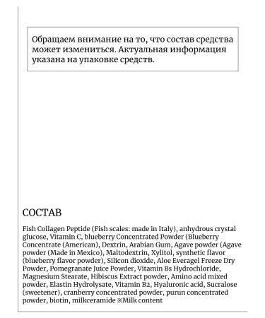 Lemona Gyeol Collagen Sea drinking collagen with vitamin C - Buy Online on GoSupps.com