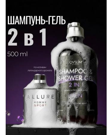 Ovslim 2 in 1 Perfumed Men's Shampoo and Shower Gel Allur Sport