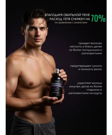 Ovslim 2 in 1 Perfumed Men's Shampoo and Shower Gel Allur Sport - Buy Online on GoSupps.com