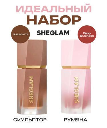 SHEGLAM Makeup set corrector contouring and cream blush