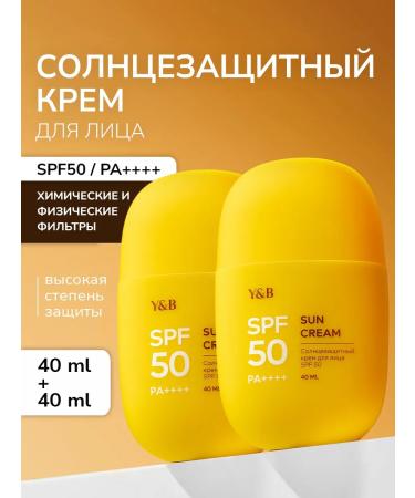 Y&B Facial sun cream 50 SPF moisturizer x2