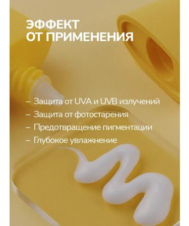 Y&B Facial sun cream 50 SPF moisturizer x2 - Buy Online on GoSupps.com