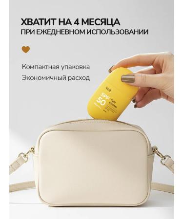 Y&B Facial sun cream 50 SPF moisturizer x2 - Buy Online on GoSupps.com