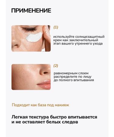 Y&B Facial sun cream 50 SPF moisturizer x2 - Buy Online on GoSupps.com