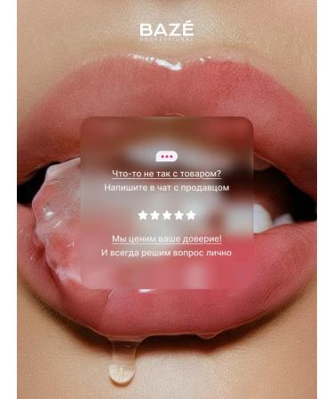 BAZE Set of renovation cosmetics serum foam cream - Buy Online on GoSupps.com