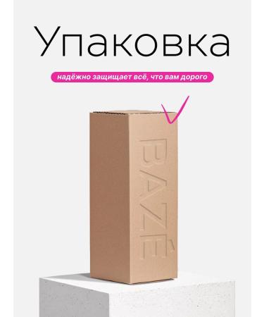 BAZE Set of renovation cosmetics serum foam cream - Buy Online on GoSupps.com