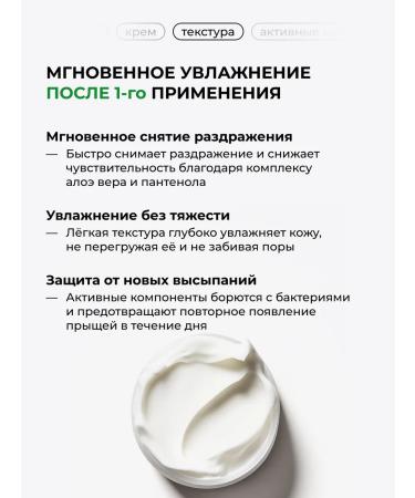BAZE Set of cosmetics of serum cream and foam - Buy Online on GoSupps.com