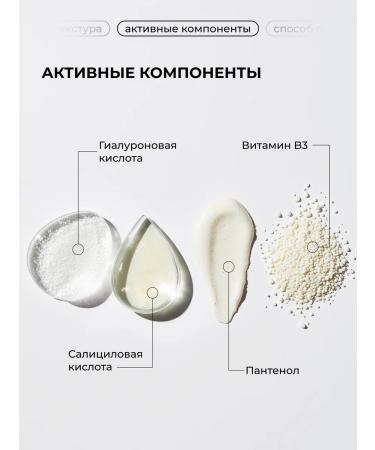 BAZE Set of cosmetics of serum cream and foam - Buy Online on GoSupps.com