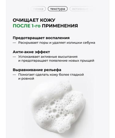 BAZE Set of cosmetics of serum cream and foam - Buy Online on GoSupps.com