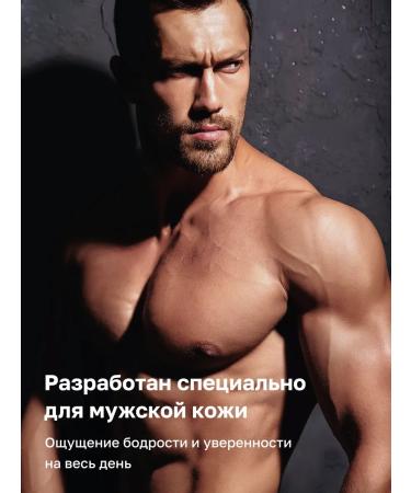 Touch For You Gel-shampoo 3v1 male Touchforyou "Taiga Legend" 500 ml - Buy Online on GoSupps.com