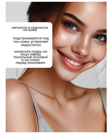 Meclay London Face powder - Buy Online on GoSupps.com