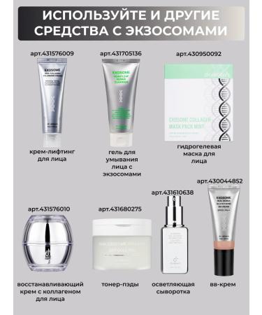 Dr Reborn Anti -aging face cream with exosomes and collagen - Buy Online on GoSupps.com