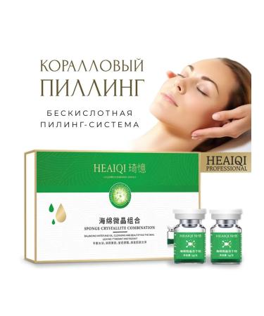 Cosmetic mask anti -aging care for oily skin
