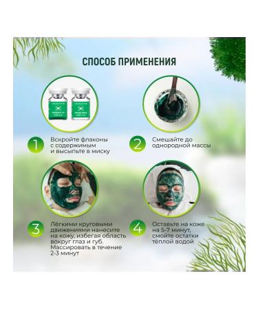 Cosmetic mask anti -aging care for oily skin - Buy Online on GoSupps.com