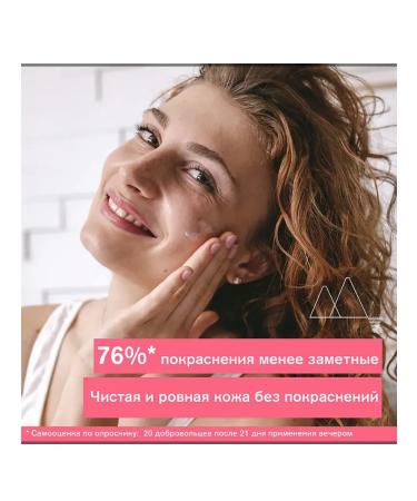 URIAGE Uryazh Dermining emulsion Roseliane Fluide Dermo 250 ml - Buy Online on GoSupps.com