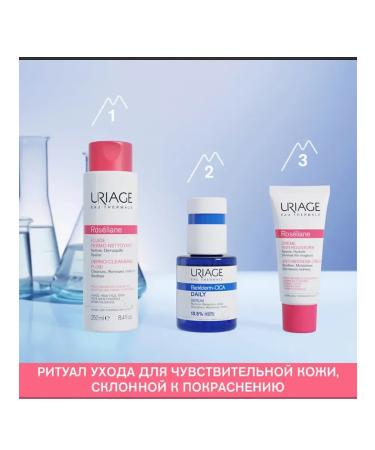 URIAGE Uryazh Dermining emulsion Roseliane Fluide Dermo 250 ml - Buy Online on GoSupps.com