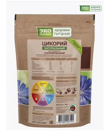 MOSCOW COFFEE SHOP ON SHARES Ecology of chicory sublimated 150g - Buy Online on GoSupps.com