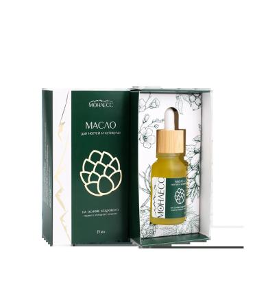 MONLESS Nail oil and cuticles 15 ml - Buy Online on GoSupps.com