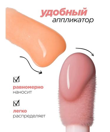 MIXIT A set of lip gloss X2 increasing volume and moisturizing - Buy Online on GoSupps.com