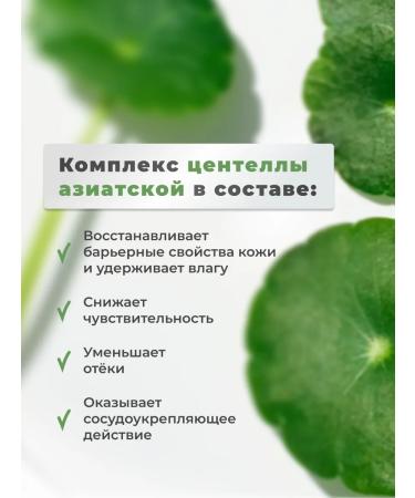 Anua Serum with azelainic acid from redness and rosacea - Buy Online on GoSupps.com