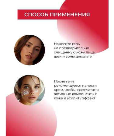 SIBERINA Natural squalane moisturizing facial gel - Buy Online on GoSupps.com