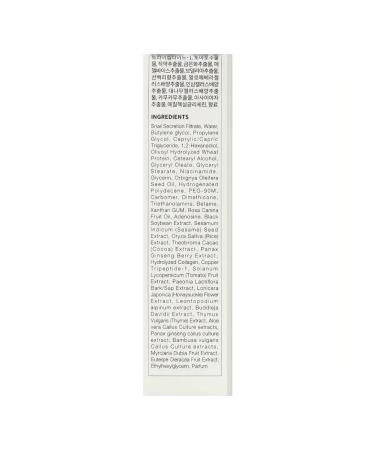 COXIR Cream for the area around the eyes with a snail mucin 30 ml - Buy Online on GoSupps.com
