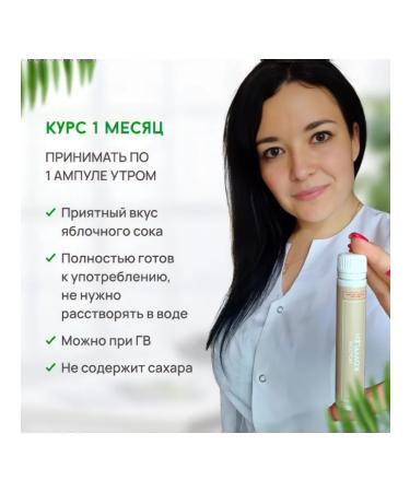 Sea collagen Dr. Svetlana Tsvetkova - Buy Online on GoSupps.com