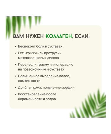 Sea collagen Dr. Svetlana Tsvetkova - Buy Online on GoSupps.com