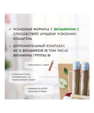 Sea collagen Dr. Svetlana Tsvetkova - Buy Online on GoSupps.com