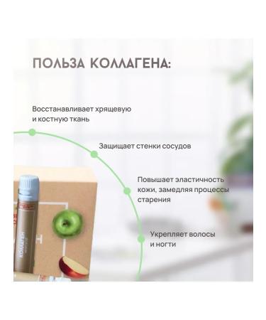 Sea collagen Dr. Svetlana Tsvetkova - Buy Online on GoSupps.com