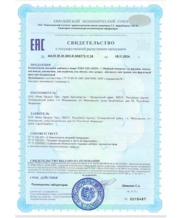 Sea collagen Dr. Svetlana Tsvetkova - Buy Online on GoSupps.com