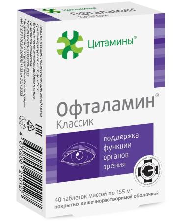 cytamins Peptides optalamin 40 tab. Support for the function of the organs of vision - Buy Online on GoSupps.com