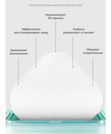 MEDIHEAL Toner Pads moisturizing Korea's face discs - Buy Online on GoSupps.com